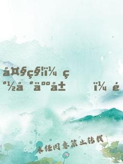 大秦：簽到人屠，開(kāi)局進(jìn)軍咸陽(yáng)宮